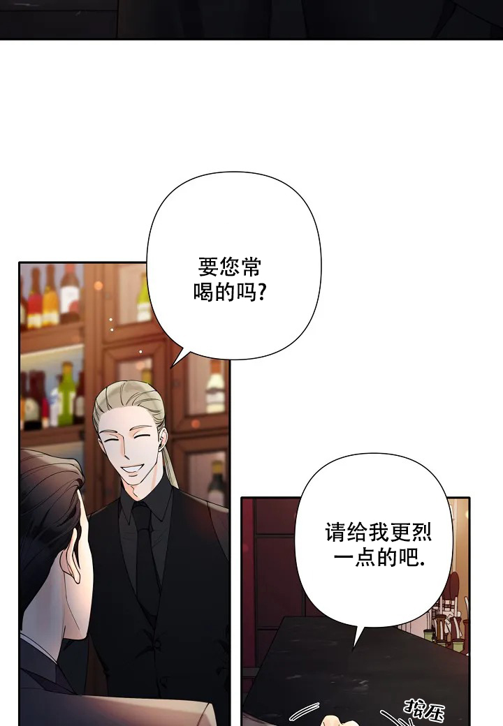 《温柔的夜晚》漫画最新章节第5话免费下拉式在线观看章节第【3】张图片