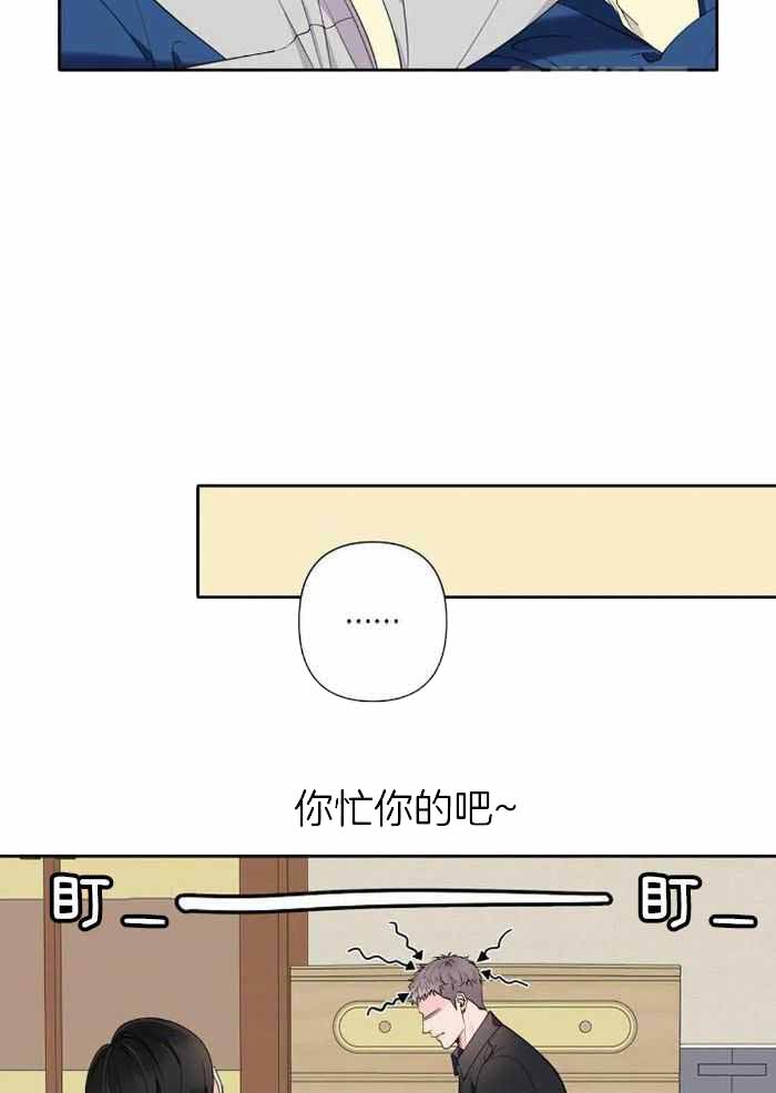 《温柔的夜晚》漫画最新章节第16话免费下拉式在线观看章节第【17】张图片