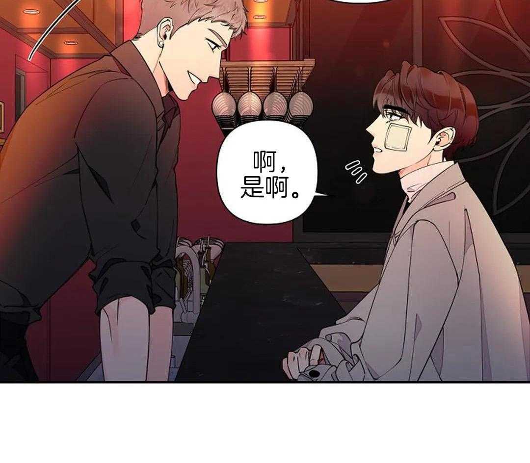 《温柔的夜晚》漫画最新章节第20话免费下拉式在线观看章节第【4】张图片