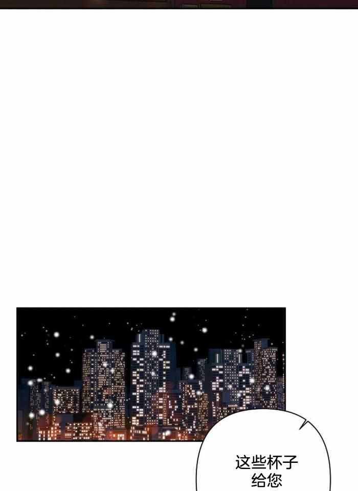 《温柔的夜晚》漫画最新章节第22话免费下拉式在线观看章节第【9】张图片