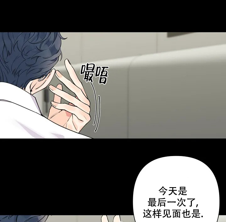 《温柔的夜晚》漫画最新章节第3话免费下拉式在线观看章节第【11】张图片