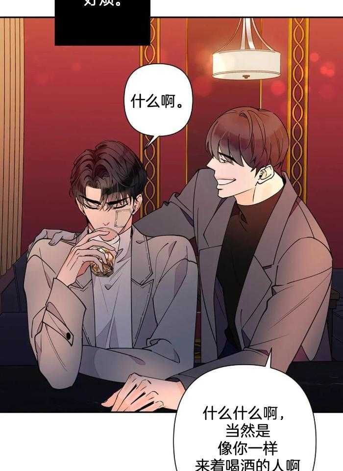 《温柔的夜晚》漫画最新章节第22话免费下拉式在线观看章节第【16】张图片