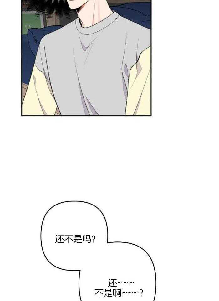 《温柔的夜晚》漫画最新章节第17话免费下拉式在线观看章节第【13】张图片