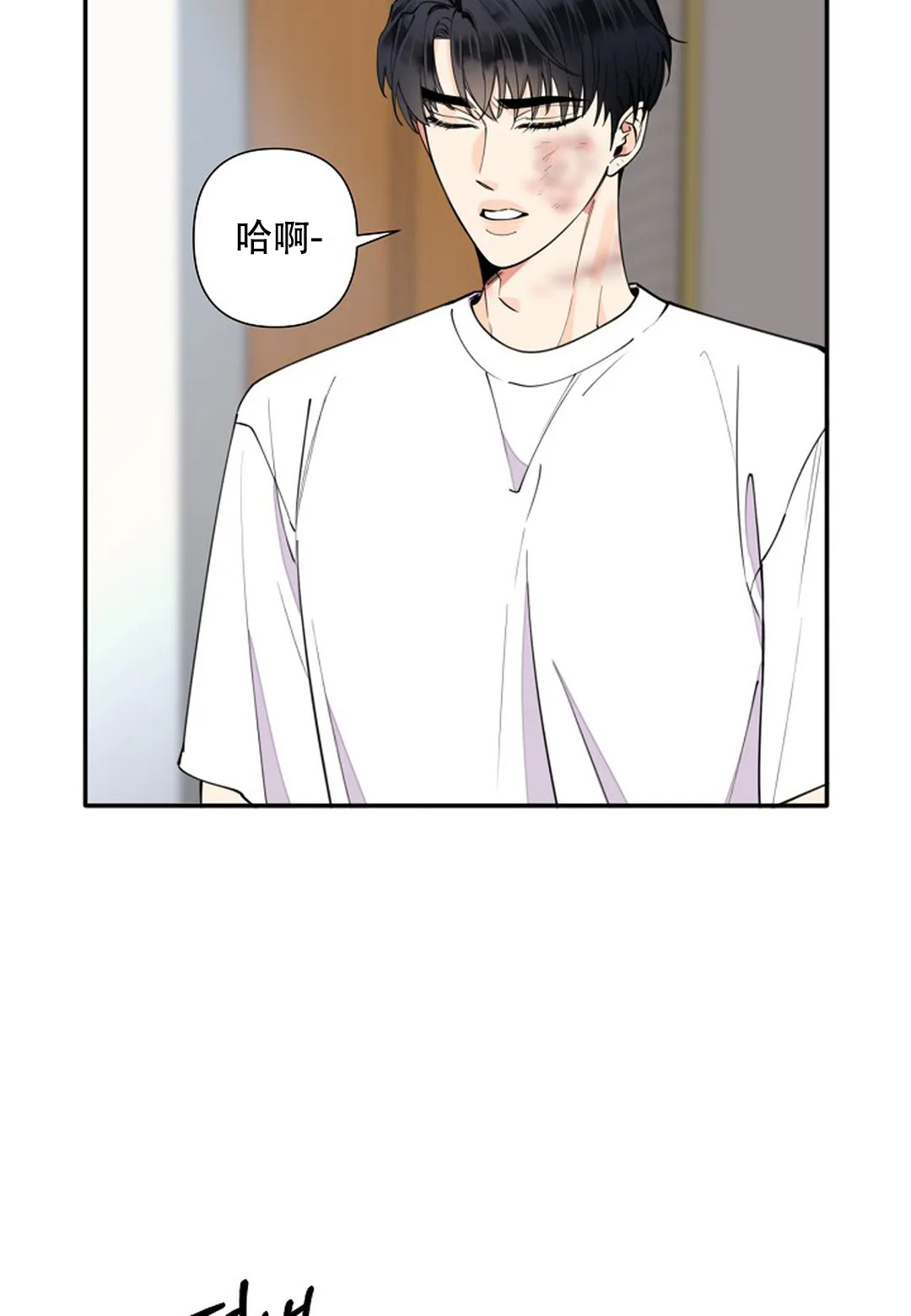 《温柔的夜晚》漫画最新章节第9话免费下拉式在线观看章节第【5】张图片