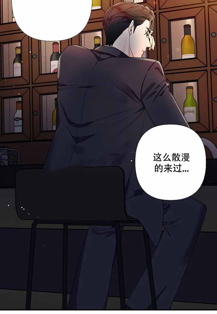 《温柔的夜晚》漫画最新章节第5话免费下拉式在线观看章节第【7】张图片