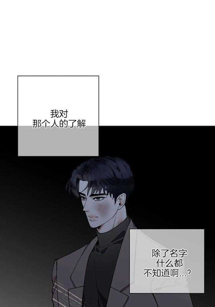 《温柔的夜晚》漫画最新章节第18话免费下拉式在线观看章节第【6】张图片