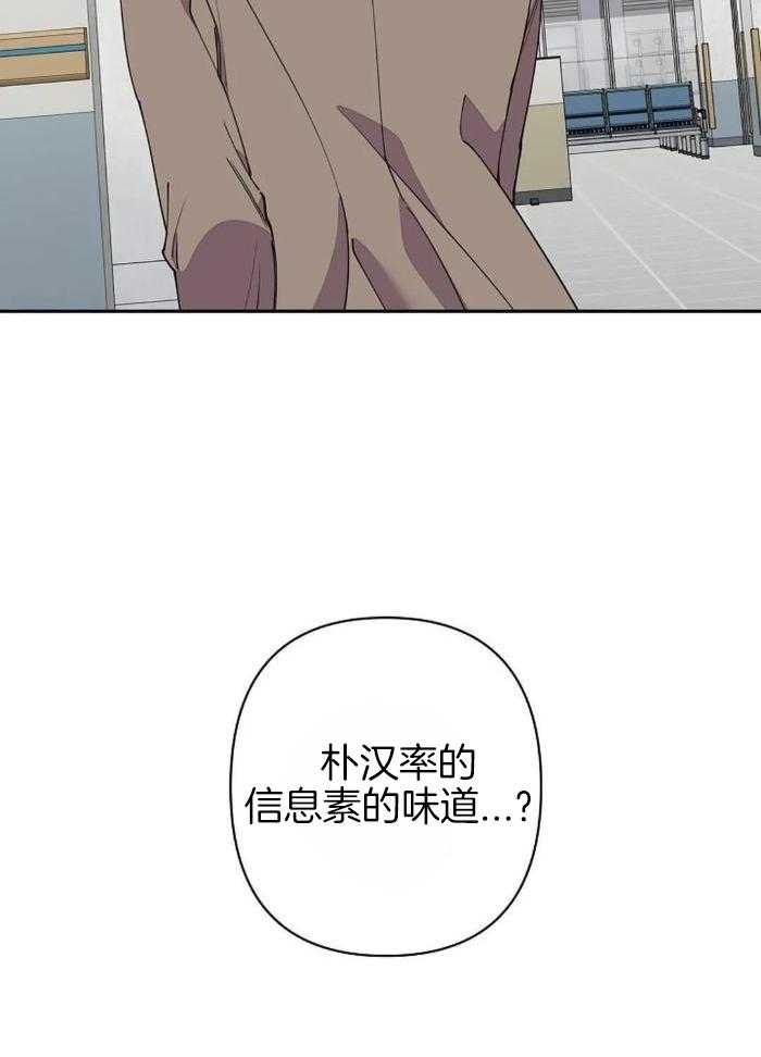 《温柔的夜晚》漫画最新章节第16话免费下拉式在线观看章节第【10】张图片