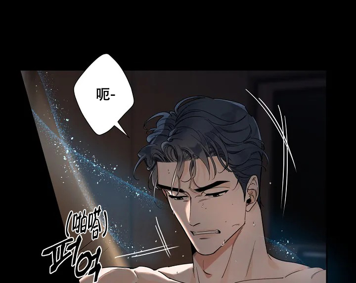 《温柔的夜晚》漫画最新章节第1话免费下拉式在线观看章节第【24】张图片