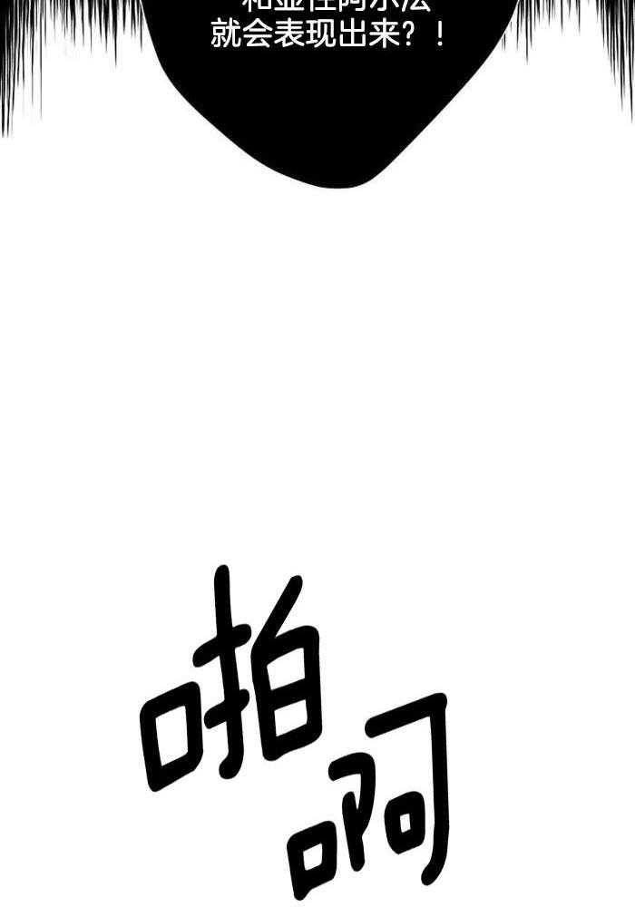 《温柔的夜晚》漫画最新章节第18话免费下拉式在线观看章节第【10】张图片