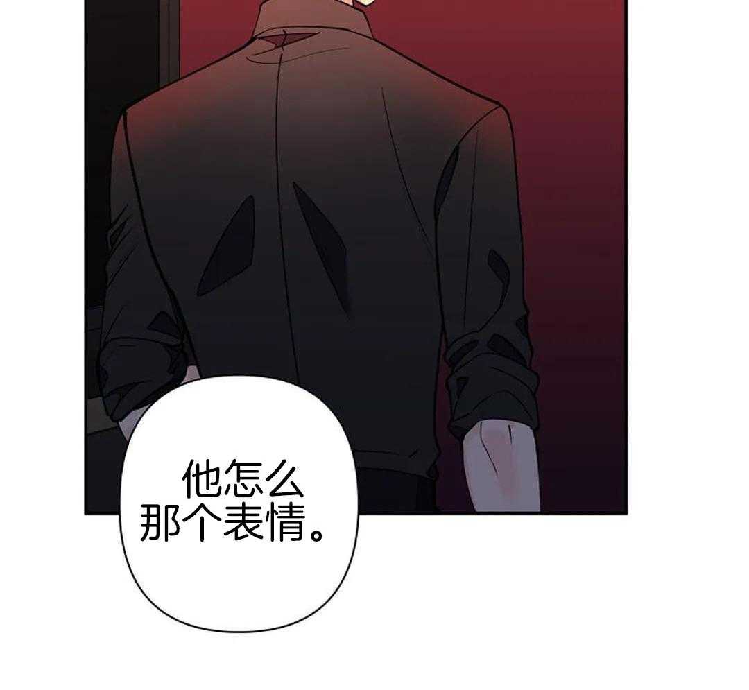 《温柔的夜晚》漫画最新章节第21话免费下拉式在线观看章节第【23】张图片