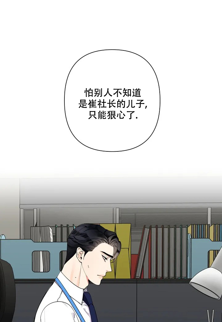 《温柔的夜晚》漫画最新章节第4话免费下拉式在线观看章节第【17】张图片