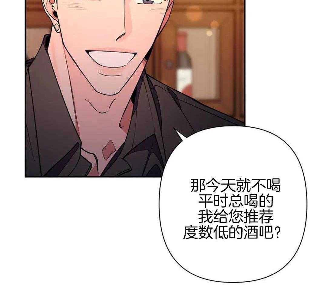 《温柔的夜晚》漫画最新章节第20话免费下拉式在线观看章节第【6】张图片