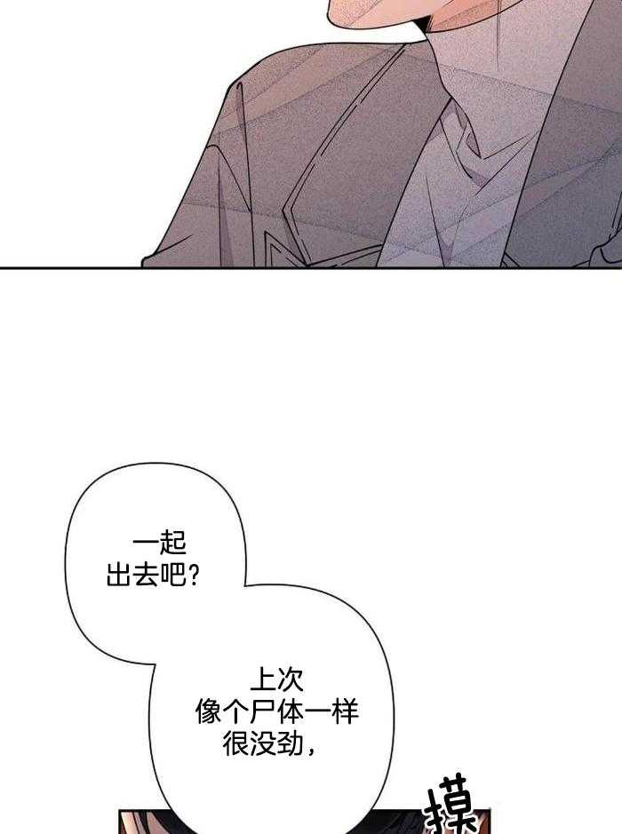 《温柔的夜晚》漫画最新章节第22话免费下拉式在线观看章节第【22】张图片