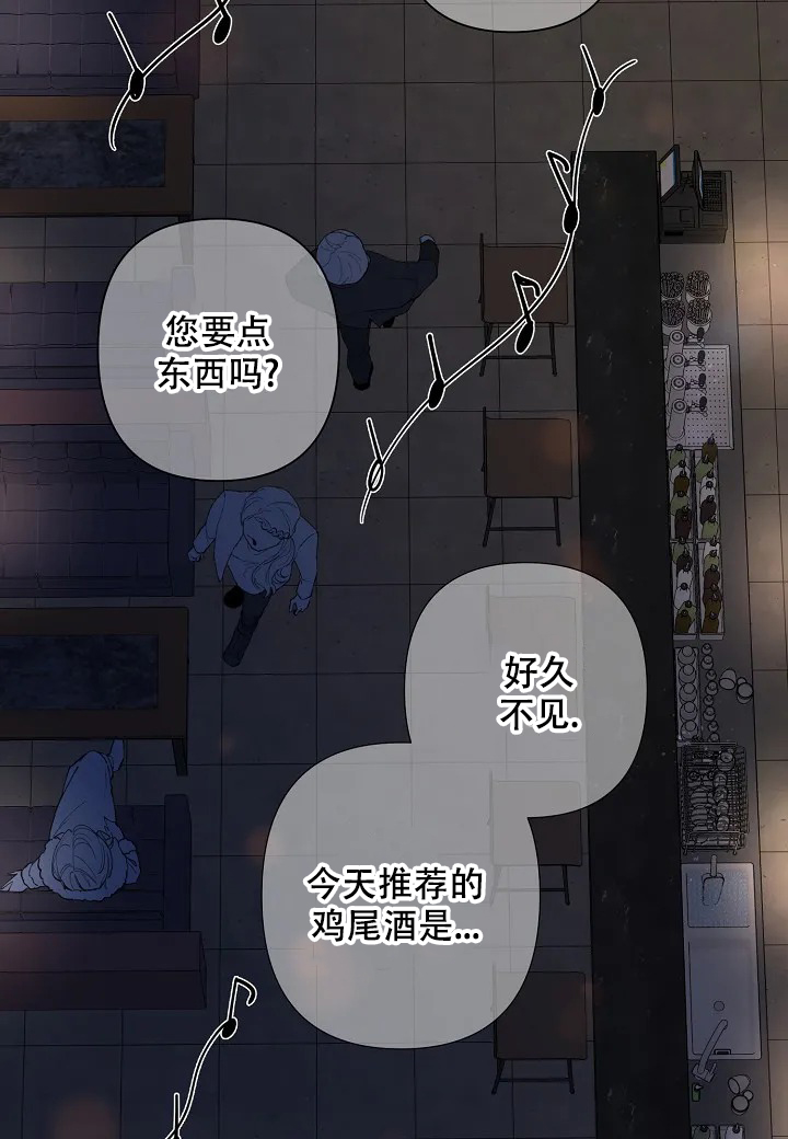 《温柔的夜晚》漫画最新章节第4话免费下拉式在线观看章节第【29】张图片