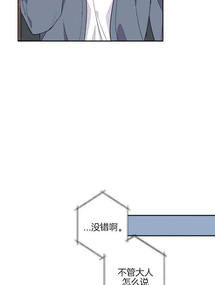 《温柔的夜晚》漫画最新章节第18话免费下拉式在线观看章节第【34】张图片