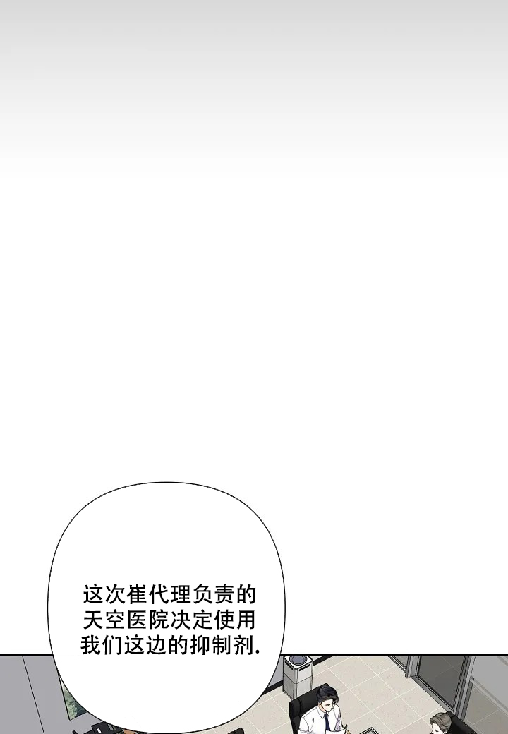 《温柔的夜晚》漫画最新章节第4话免费下拉式在线观看章节第【5】张图片