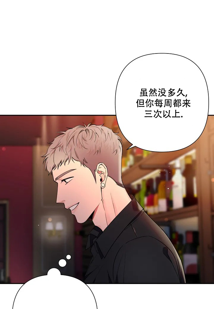 《温柔的夜晚》漫画最新章节第5话免费下拉式在线观看章节第【24】张图片