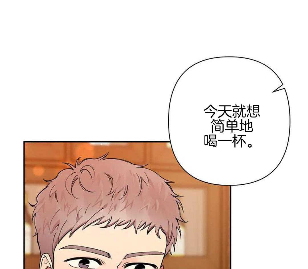 《温柔的夜晚》漫画最新章节第20话免费下拉式在线观看章节第【5】张图片