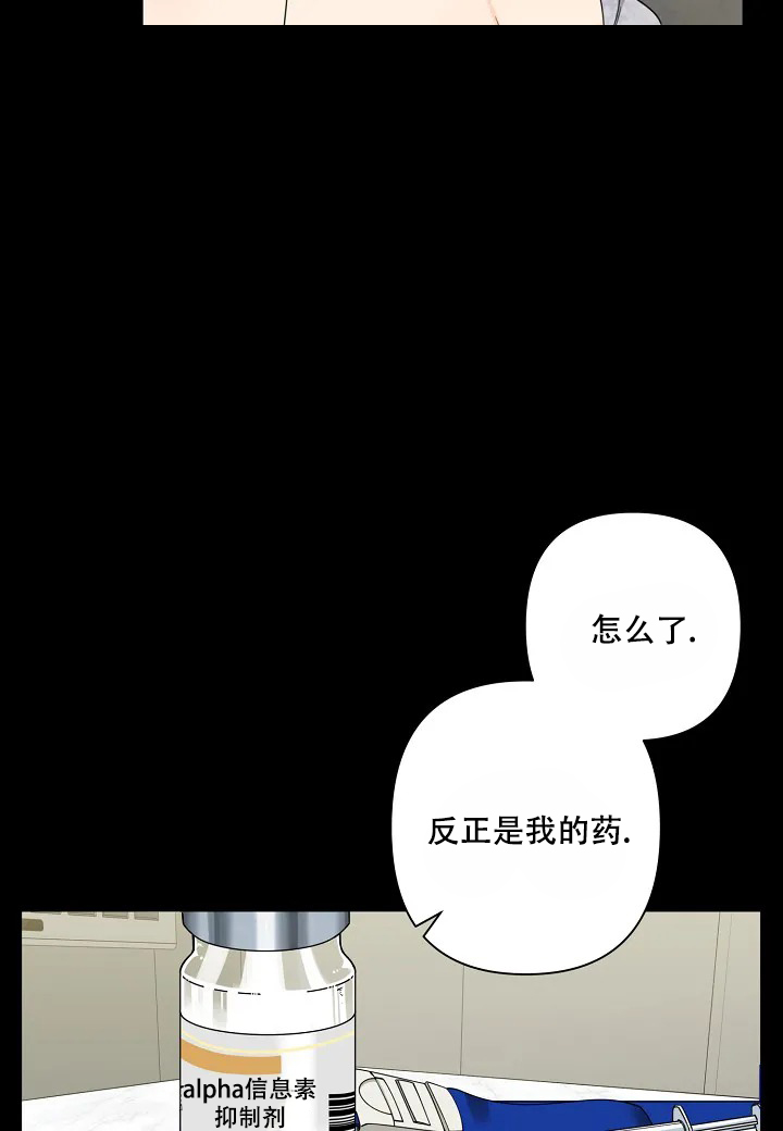 《温柔的夜晚》漫画最新章节第2话免费下拉式在线观看章节第【19】张图片