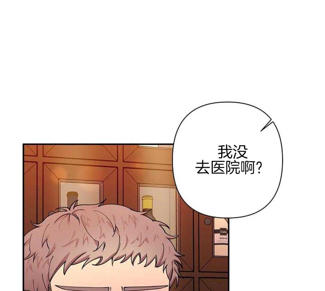 《温柔的夜晚》漫画最新章节第20话免费下拉式在线观看章节第【22】张图片