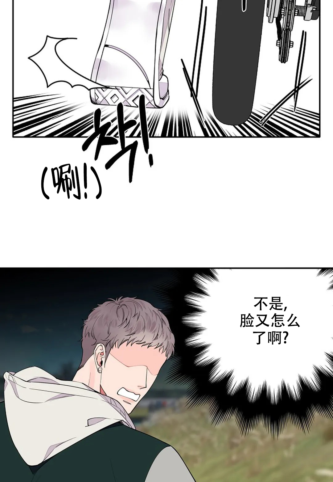 《温柔的夜晚》漫画最新章节第9话免费下拉式在线观看章节第【24】张图片