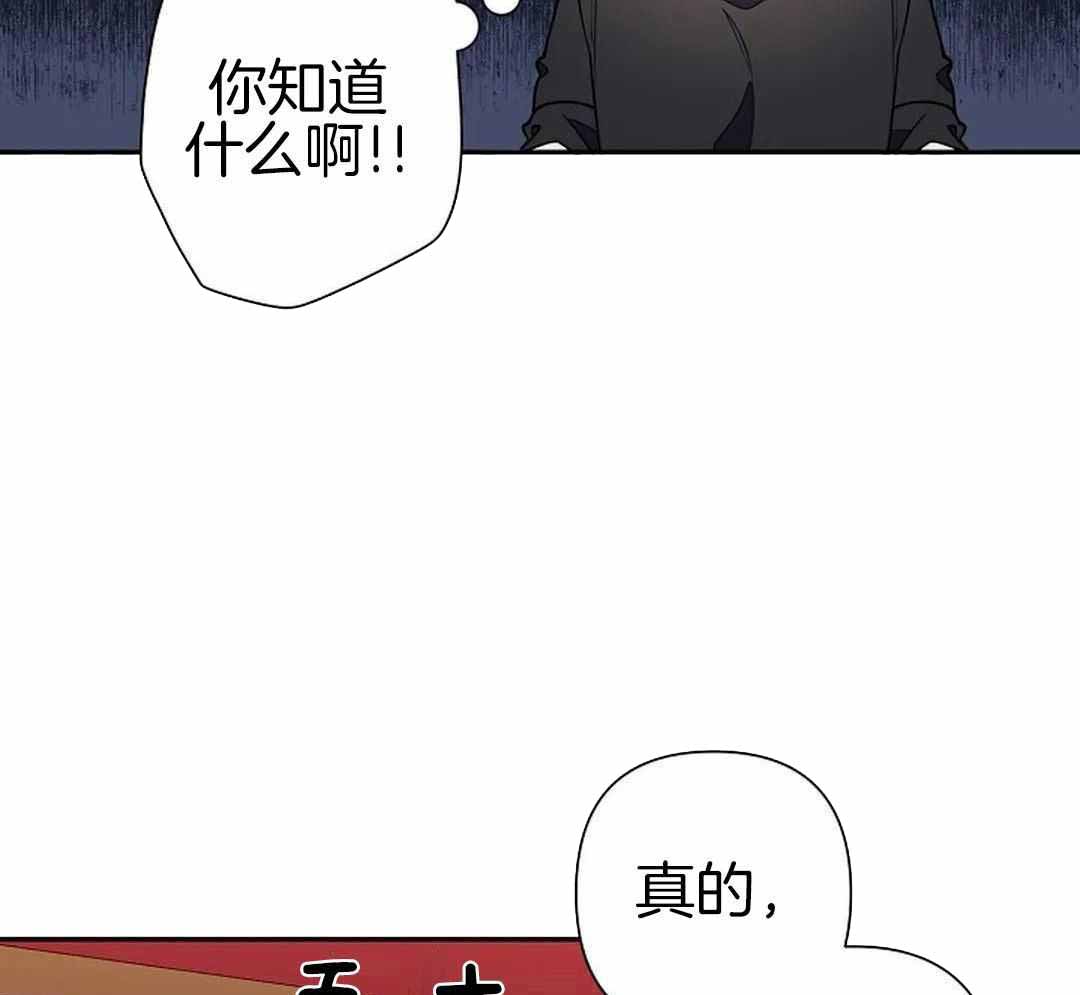 《温柔的夜晚》漫画最新章节第21话免费下拉式在线观看章节第【12】张图片