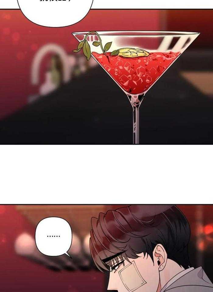 《温柔的夜晚》漫画最新章节第22话免费下拉式在线观看章节第【7】张图片