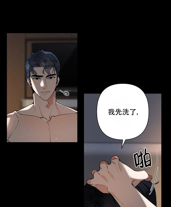 《温柔的夜晚》漫画最新章节第2话免费下拉式在线观看章节第【8】张图片