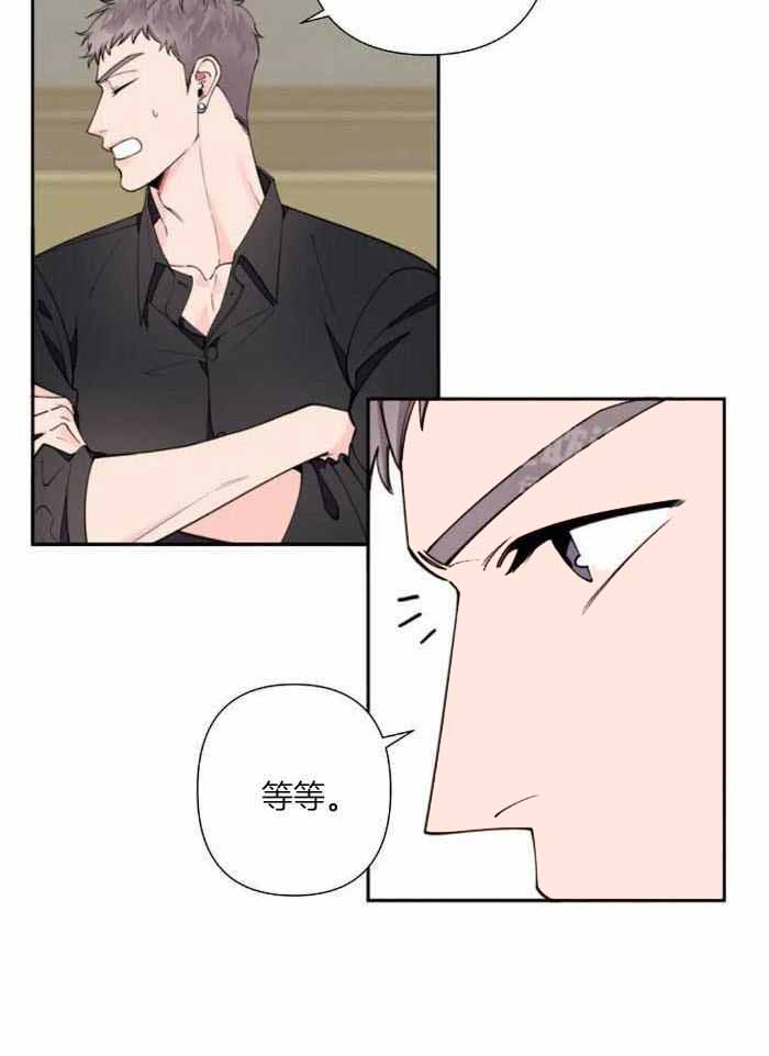 《温柔的夜晚》漫画最新章节第17话免费下拉式在线观看章节第【15】张图片