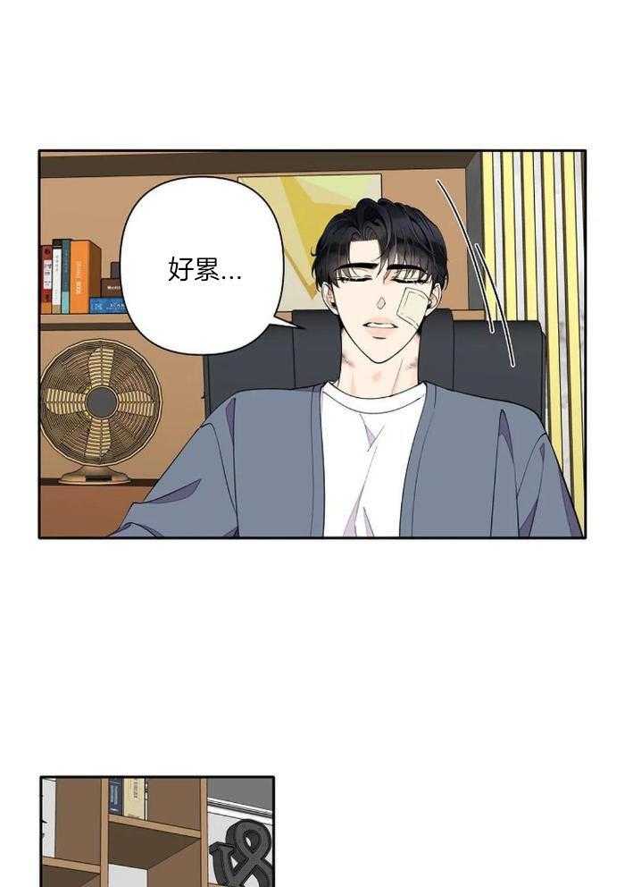 《温柔的夜晚》漫画最新章节第18话免费下拉式在线观看章节第【24】张图片