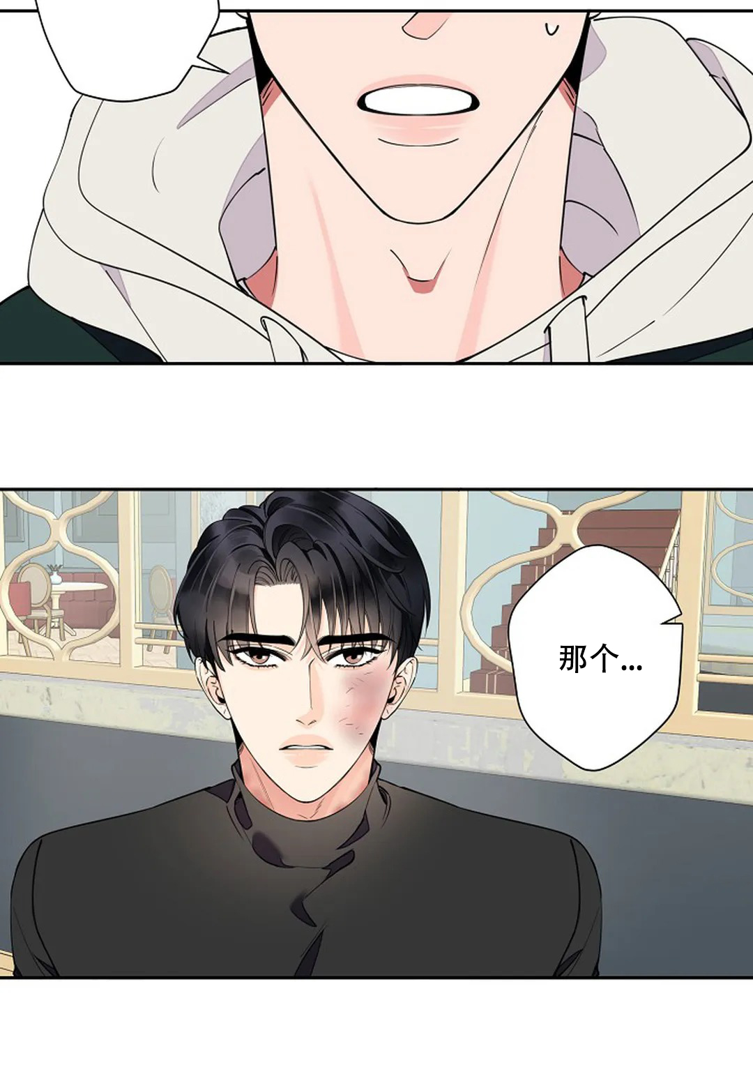 《温柔的夜晚》漫画最新章节第12话免费下拉式在线观看章节第【18】张图片