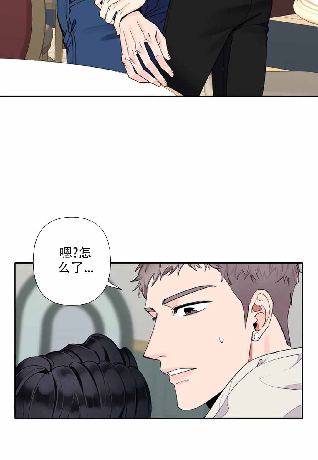 《温柔的夜晚》漫画最新章节第12话免费下拉式在线观看章节第【25】张图片