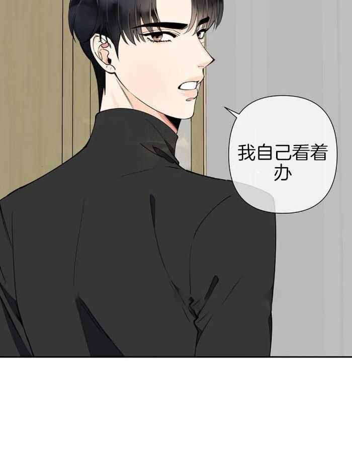 《温柔的夜晚》漫画最新章节第15话免费下拉式在线观看章节第【29】张图片