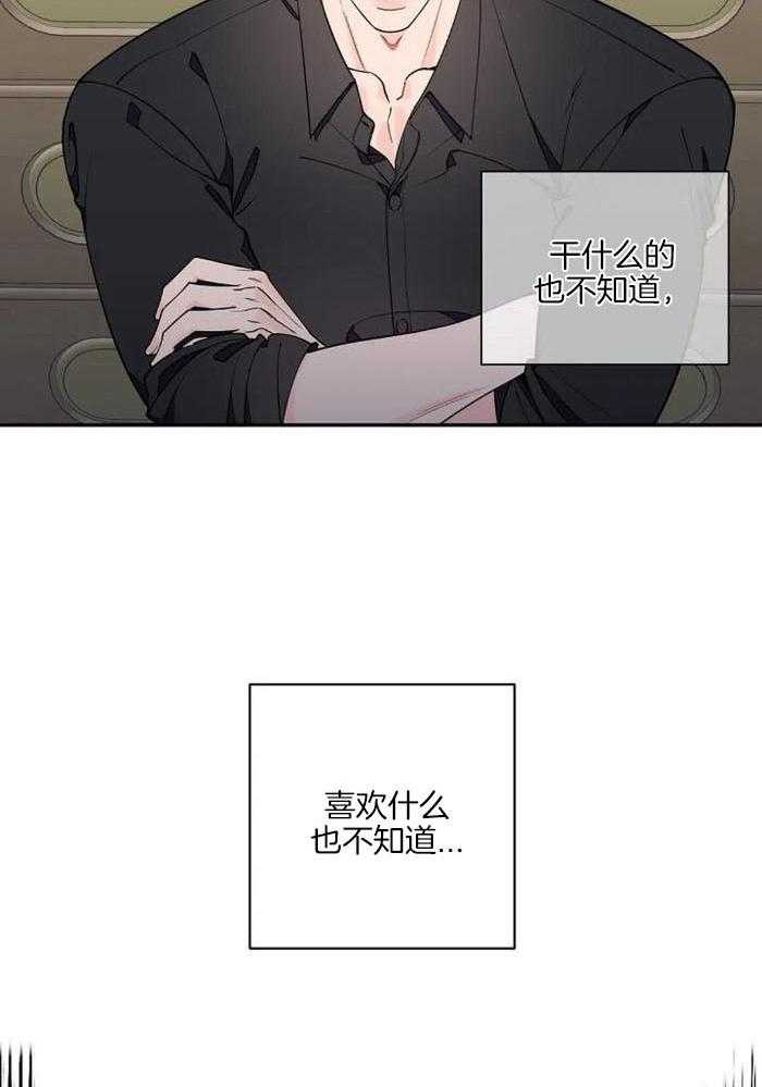 《温柔的夜晚》漫画最新章节第18话免费下拉式在线观看章节第【8】张图片