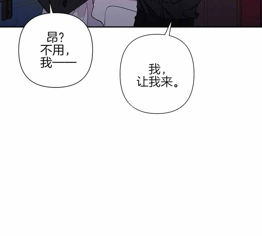 《温柔的夜晚》漫画最新章节第19话免费下拉式在线观看章节第【37】张图片