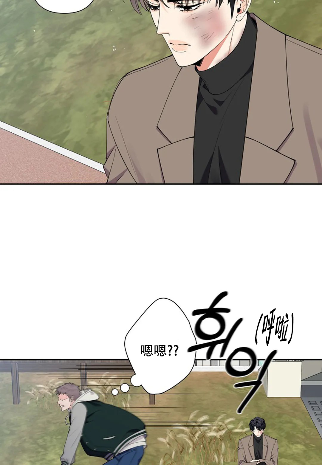 《温柔的夜晚》漫画最新章节第9话免费下拉式在线观看章节第【21】张图片