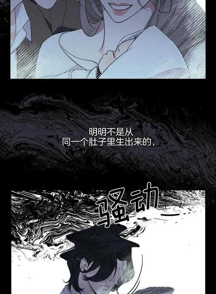 《温柔的夜晚》漫画最新章节第19话免费下拉式在线观看章节第【3】张图片