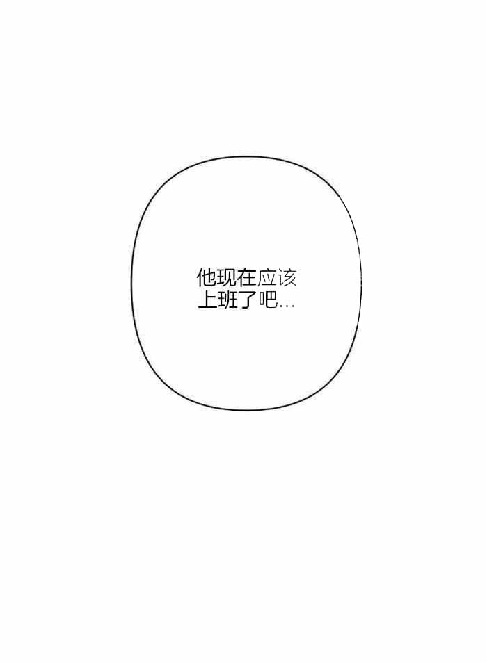 《温柔的夜晚》漫画最新章节第19话免费下拉式在线观看章节第【17】张图片