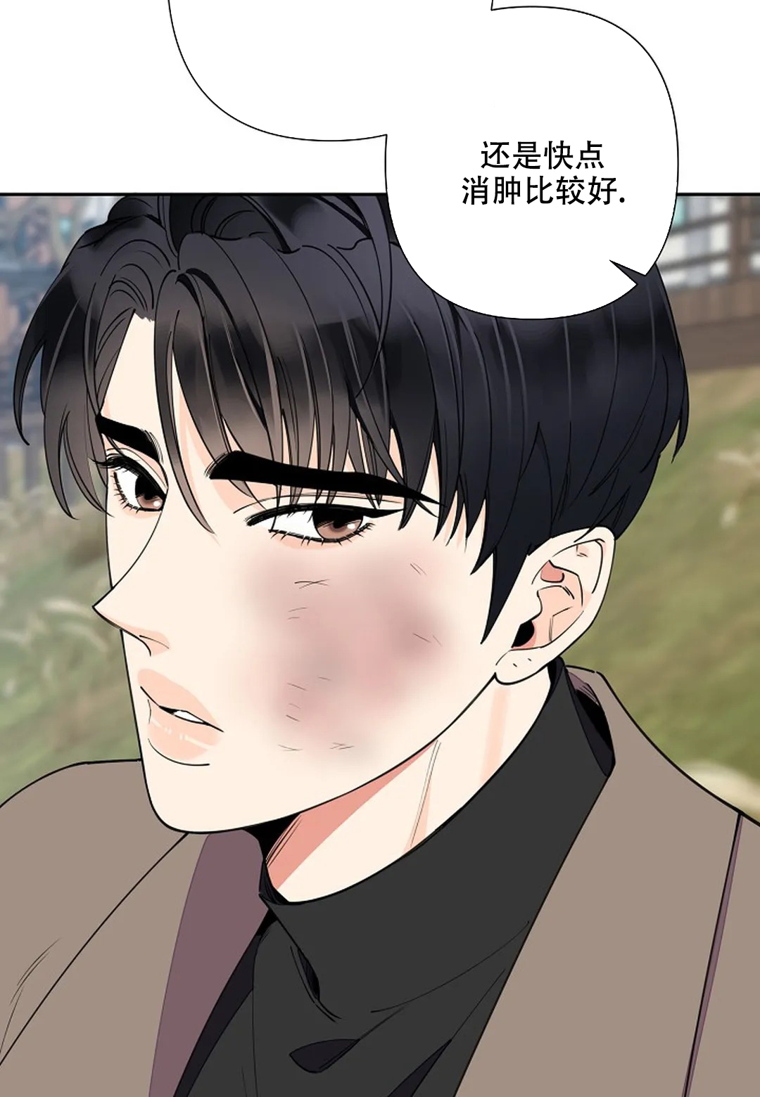 《温柔的夜晚》漫画最新章节第10话免费下拉式在线观看章节第【18】张图片