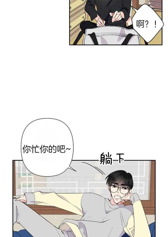 《温柔的夜晚》漫画最新章节第16话免费下拉式在线观看章节第【16】张图片