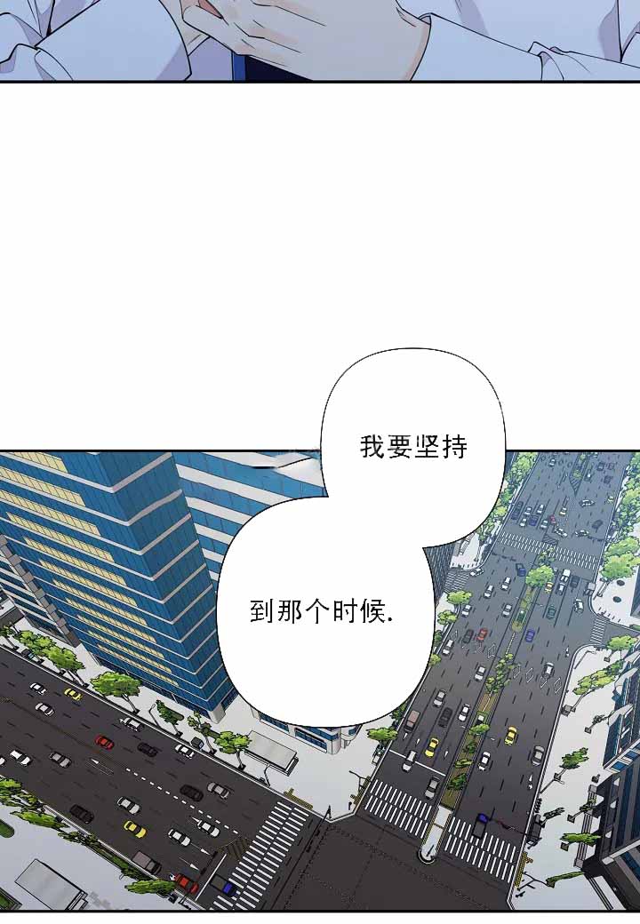 《温柔的夜晚》漫画最新章节第4话免费下拉式在线观看章节第【25】张图片