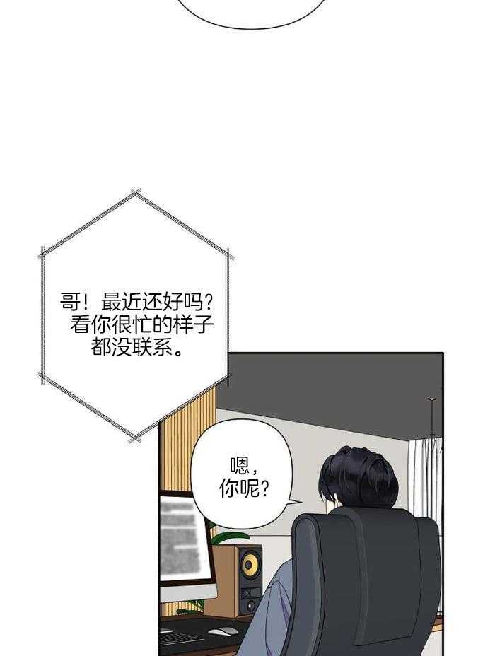 《温柔的夜晚》漫画最新章节第18话免费下拉式在线观看章节第【28】张图片