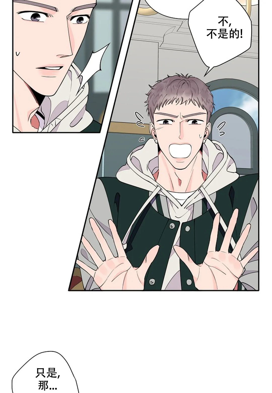 《温柔的夜晚》漫画最新章节第12话免费下拉式在线观看章节第【17】张图片