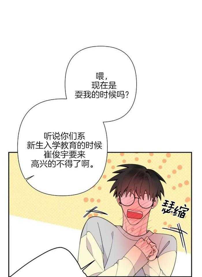 《温柔的夜晚》漫画最新章节第17话免费下拉式在线观看章节第【16】张图片