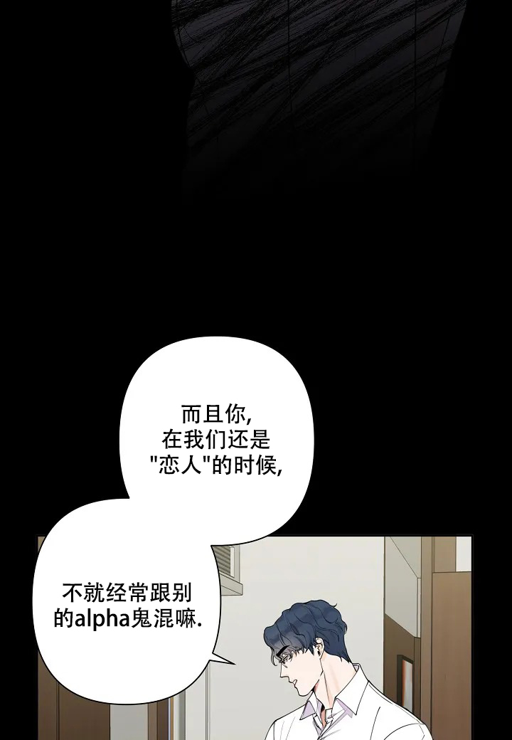 《温柔的夜晚》漫画最新章节第3话免费下拉式在线观看章节第【21】张图片