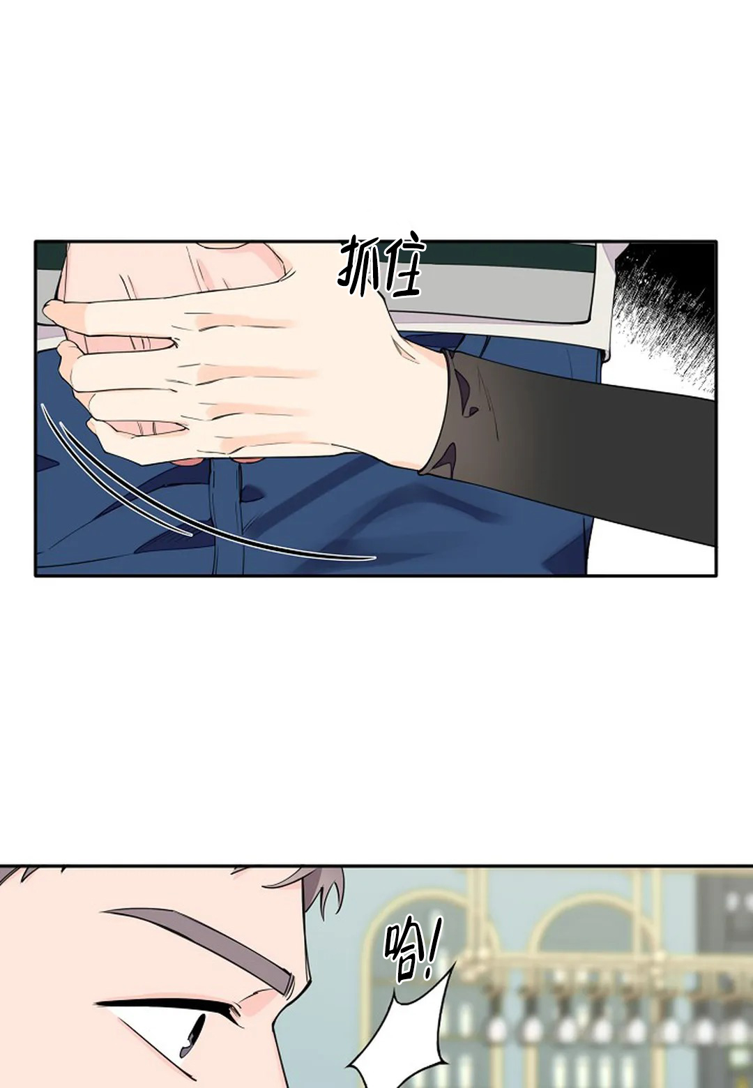 《温柔的夜晚》漫画最新章节第12话免费下拉式在线观看章节第【23】张图片