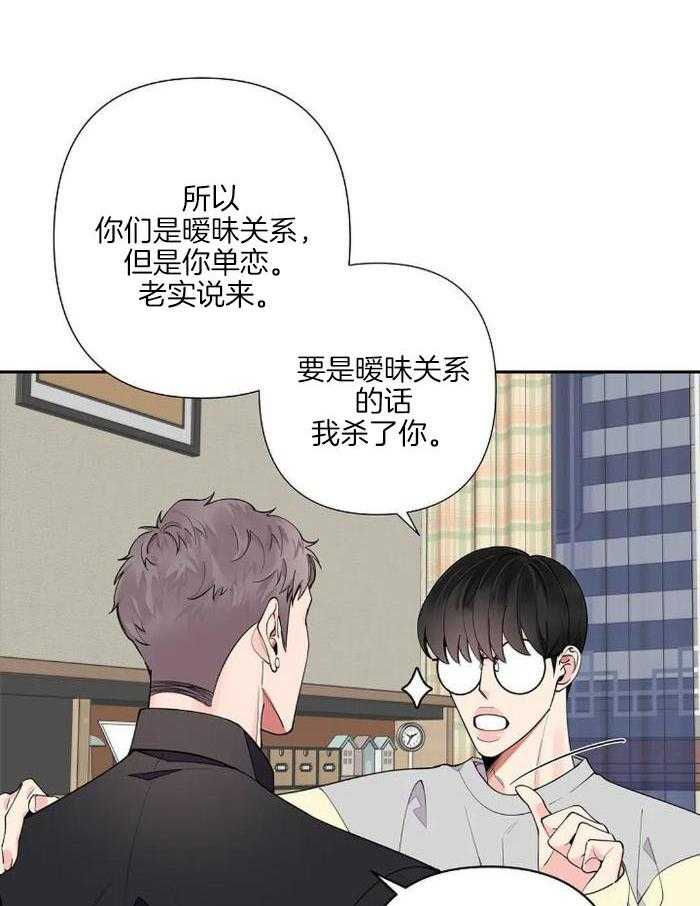 《温柔的夜晚》漫画最新章节第17话免费下拉式在线观看章节第【23】张图片