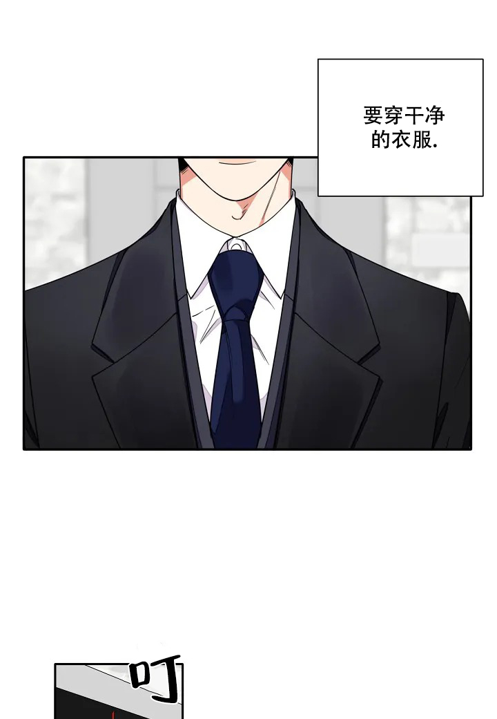 《温柔的夜晚》漫画最新章节第1话免费下拉式在线观看章节第【4】张图片