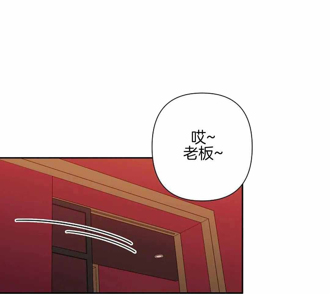 《温柔的夜晚》漫画最新章节第19话免费下拉式在线观看章节第【28】张图片