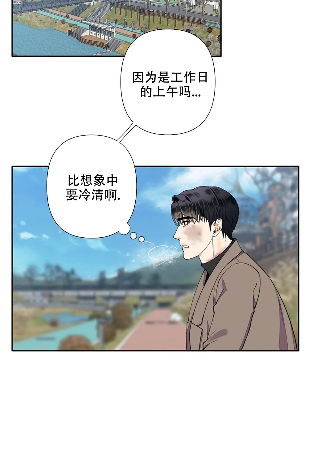 《温柔的夜晚》漫画最新章节第9话免费下拉式在线观看章节第【29】张图片